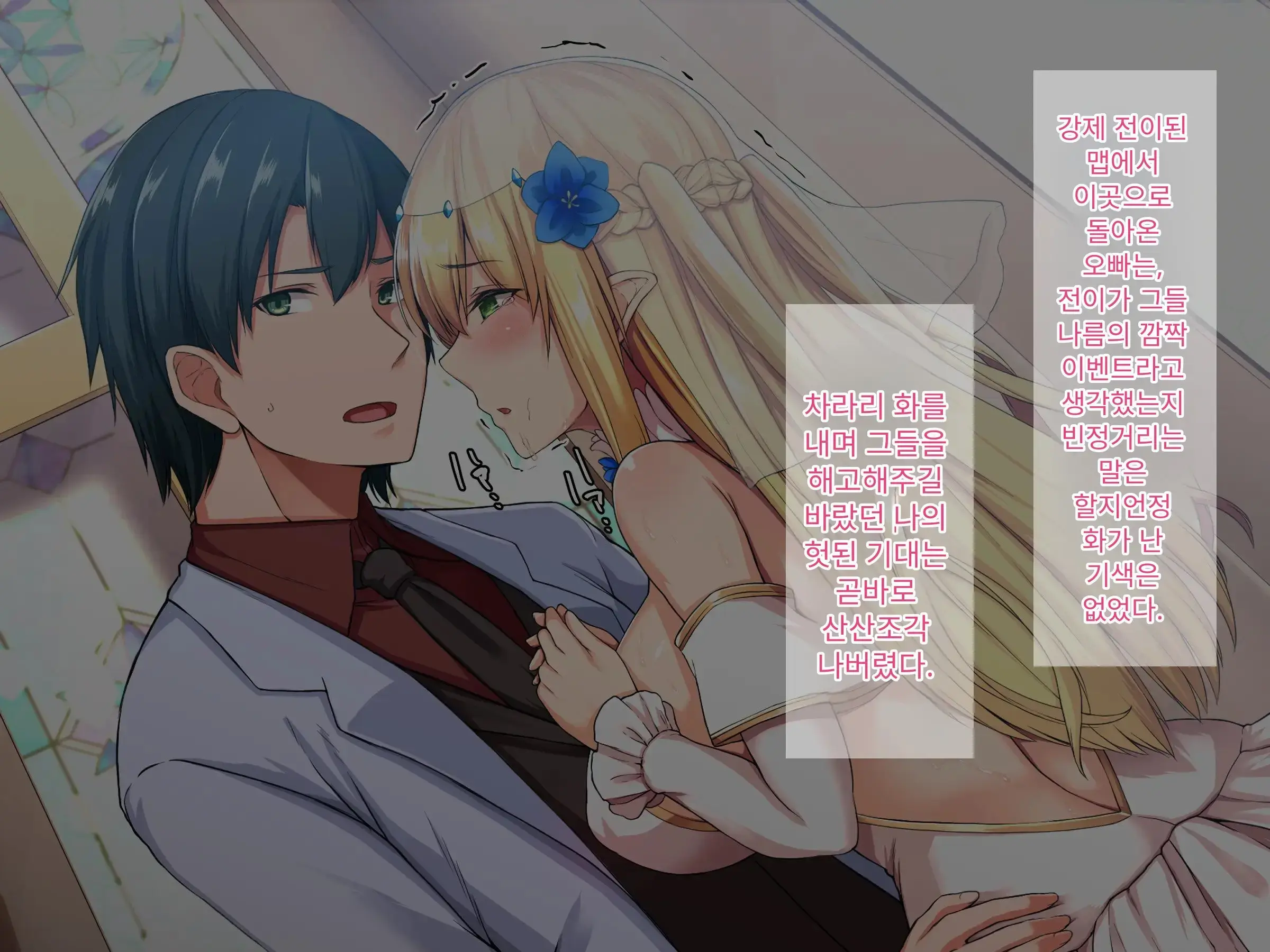 Hamerare ONLINE | 하메라레 ONLINE